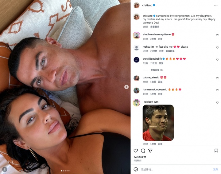 C罗晒与乔治娜、女儿、妈妈、姐姐合照：被女强人包围，节日快乐